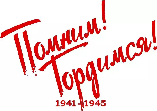 слоган.jpg